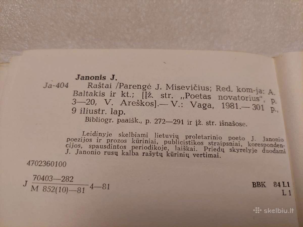 Julius Janonis. Raštai - nuotraukos Nr. 3