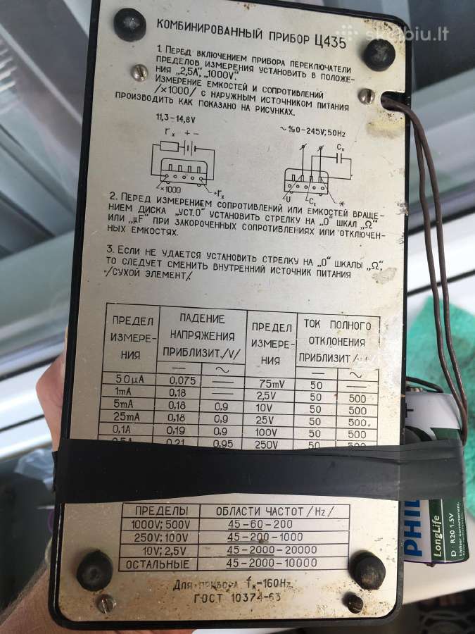 Senovinis odometras multimetras - nuotraukos Nr. 9