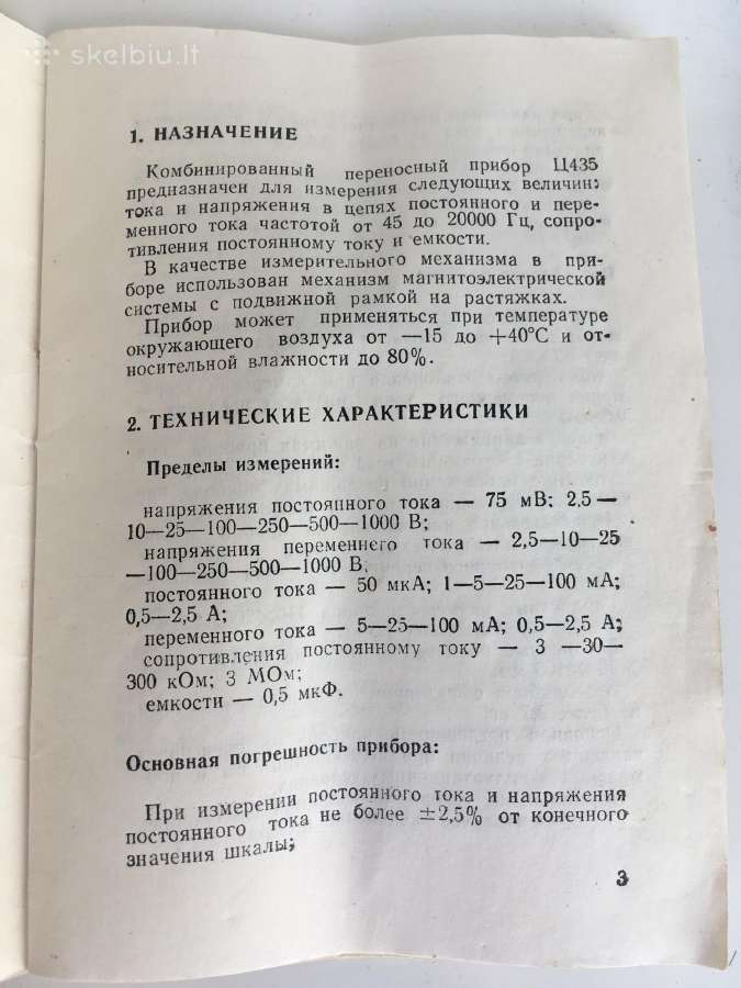 Senovinis odometras multimetras - nuotraukos Nr. 10