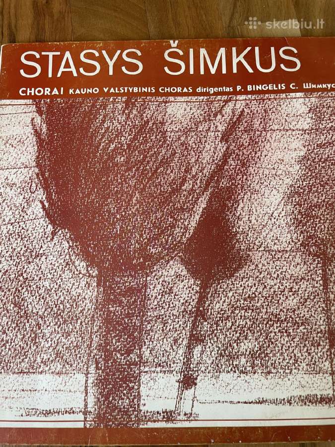 Lietuviškos estrados vinilinės plokštelės - nuotraukos Nr. 5