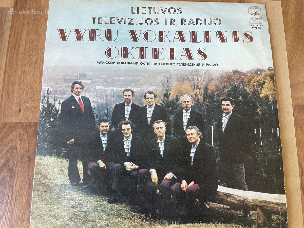 Lietuviškos estrados vinilinės plokštelės - nuotraukos Nr. 7