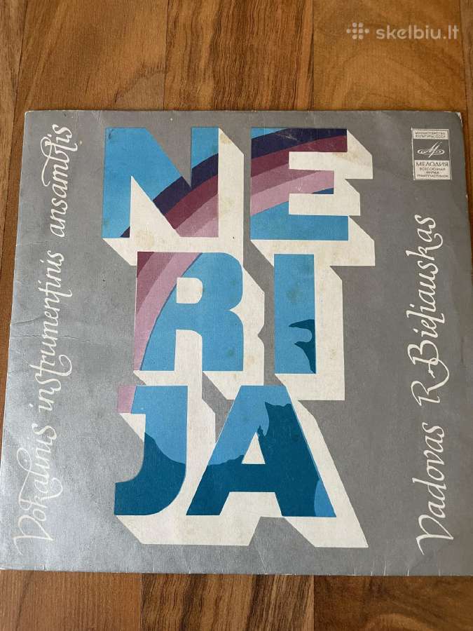 Lietuviškos estrados vinilinės plokštelės - nuotraukos Nr. 9