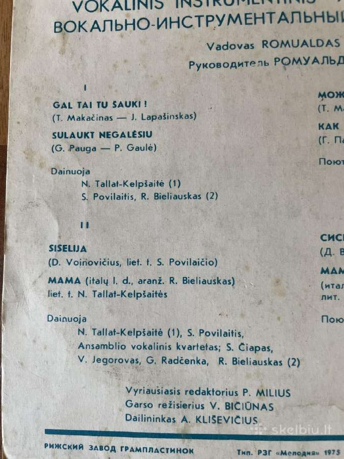 Lietuviškos estrados vinilinės plokštelės - nuotraukos Nr. 10