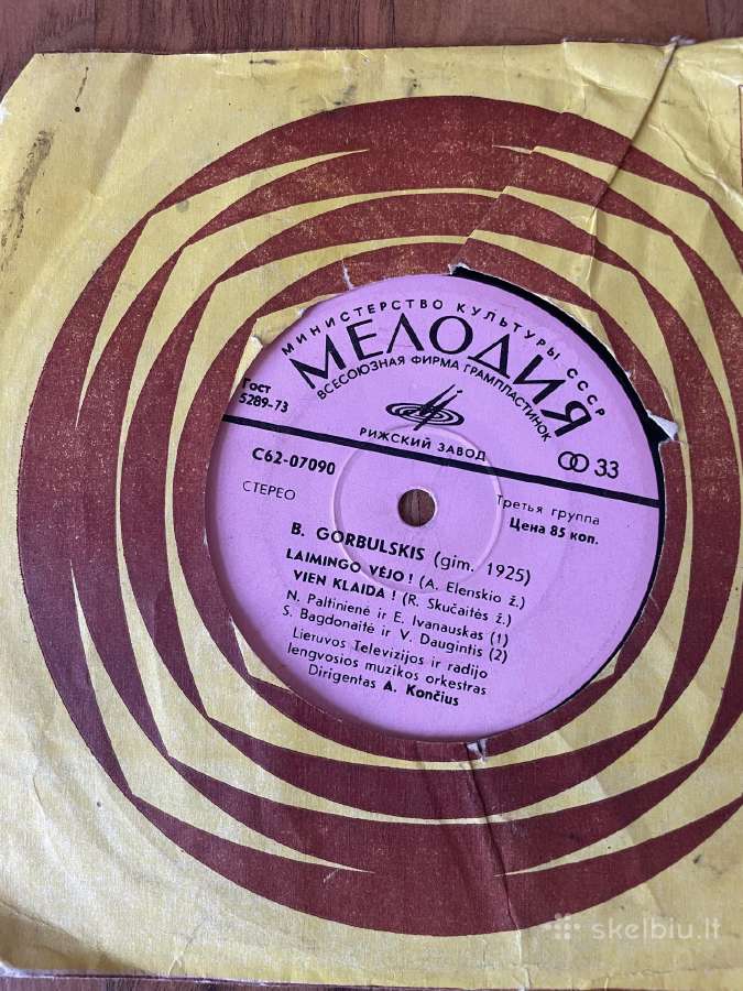 Lietuviškos estrados vinilinės plokštelės - nuotraukos Nr. 11