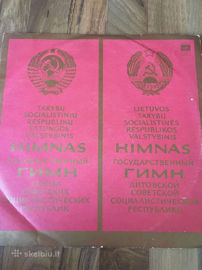 Vinilinė plokštelė TSRS himnas