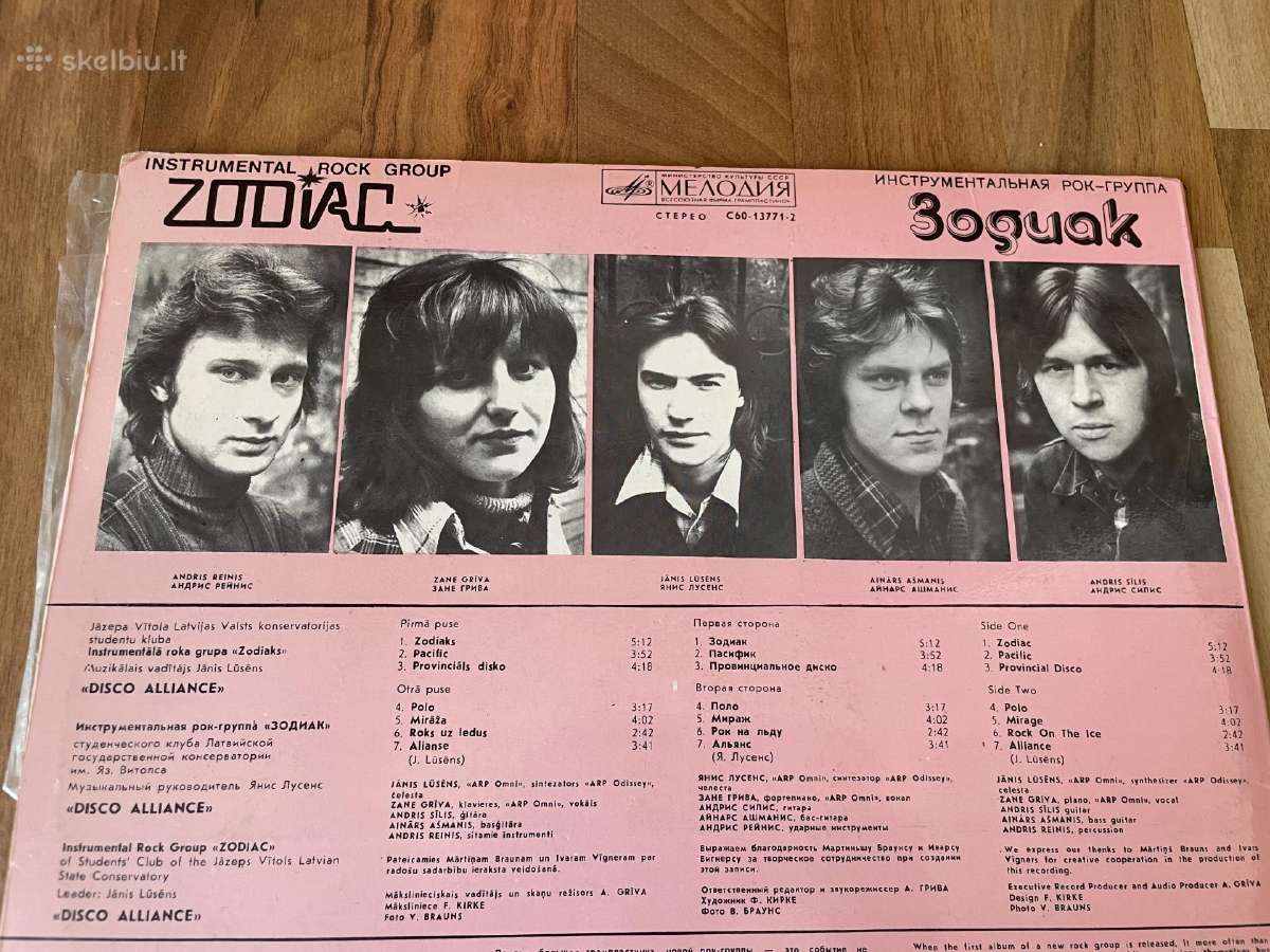 Vinilinės plokštelės - nuotraukos Nr. 4