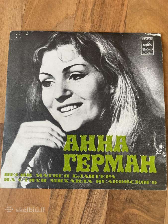 Vinilinės plokštelės