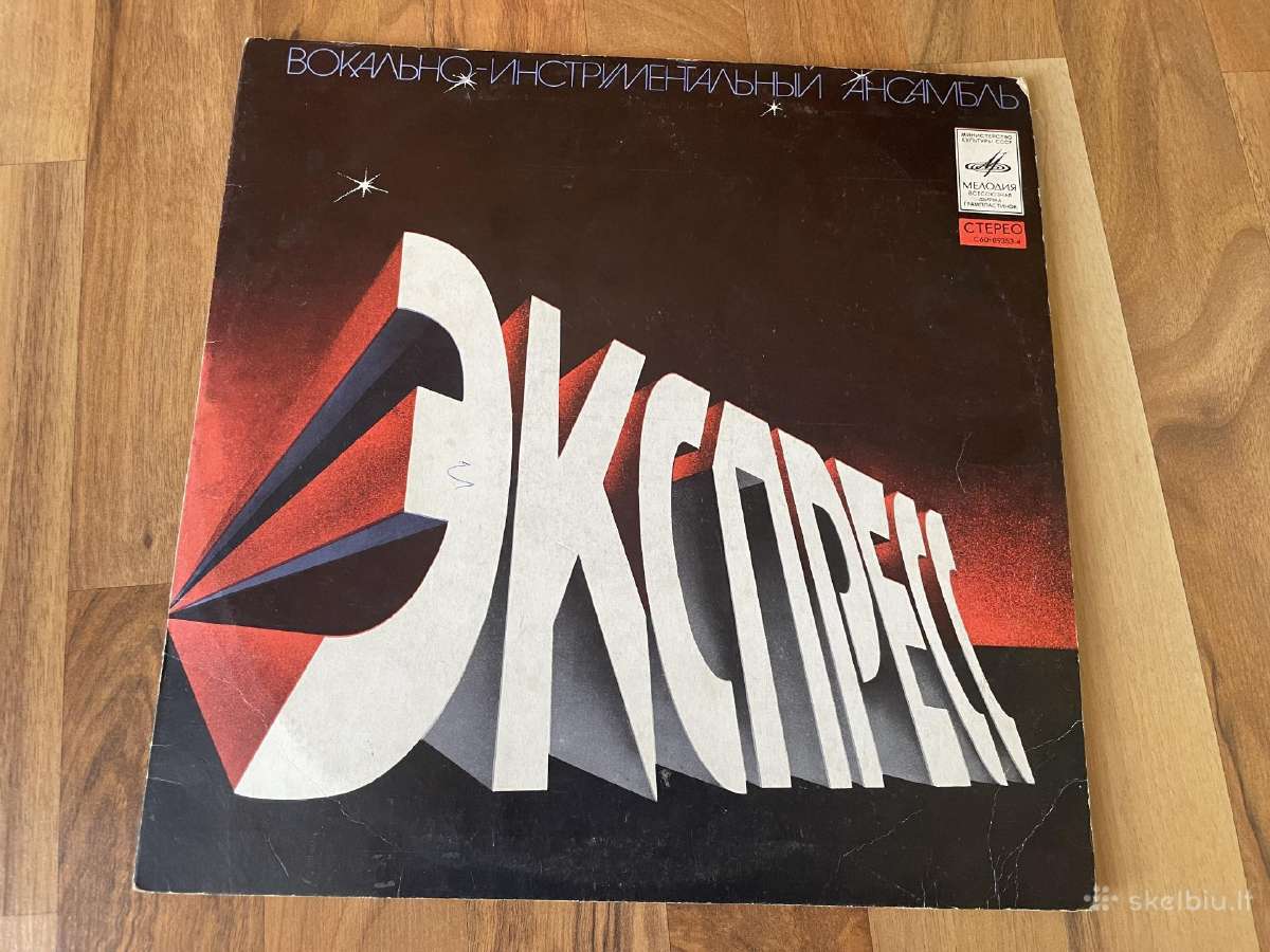 Vinilinės plokštelės - nuotraukos Nr. 5