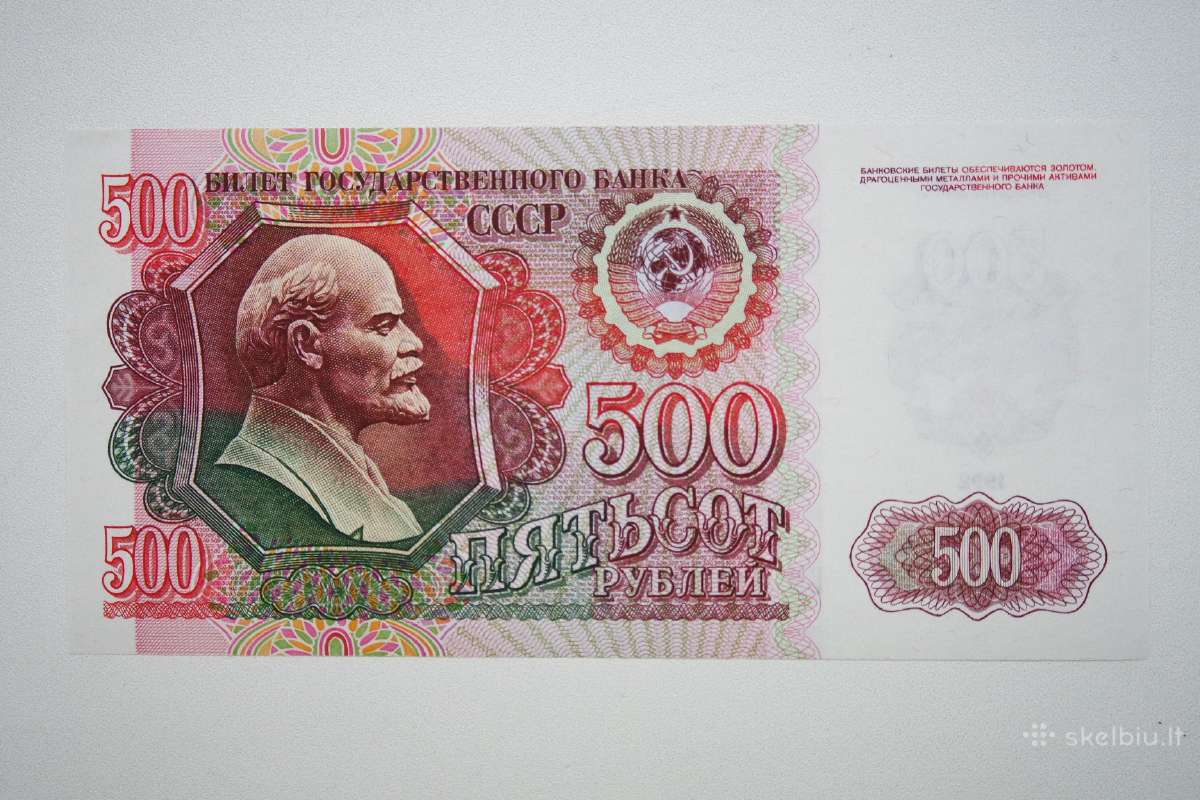 1992m 500 rubliu, bankinio stovio