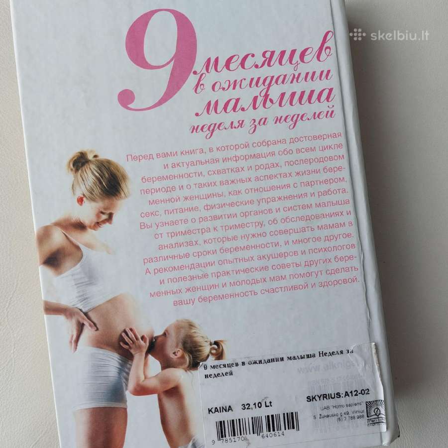 608 psl. knyga mamai "9 месяцев в ожидании малыша - nuotraukos Nr. 2