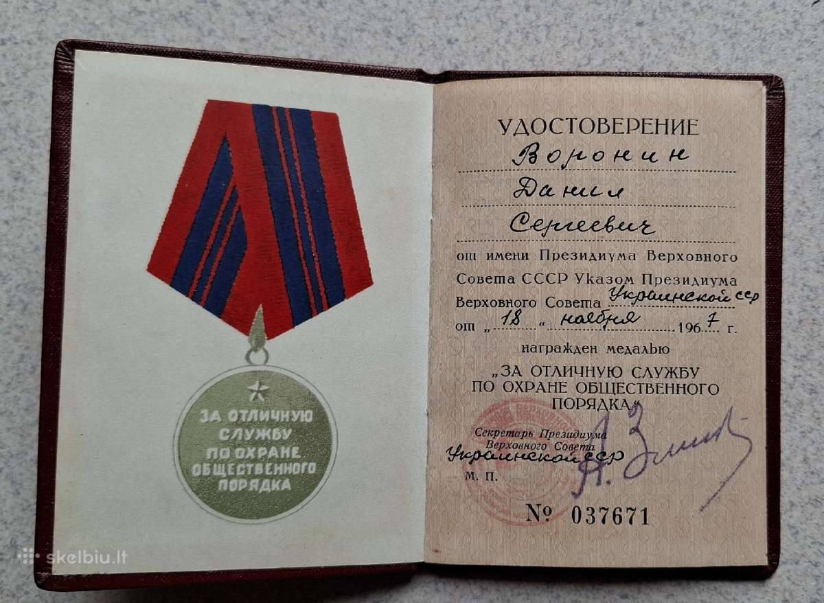 Pažymėjimas už medal