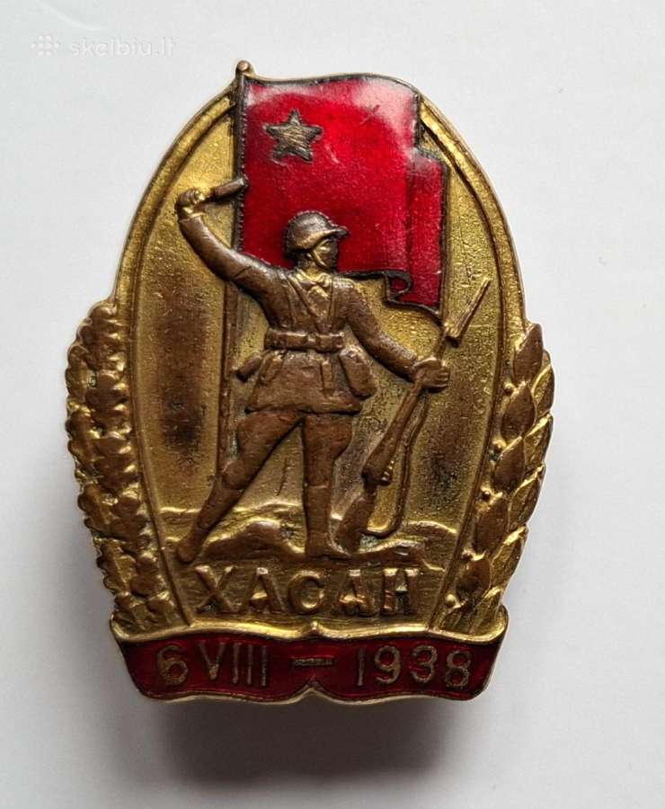 Asižymėjimo ženklas