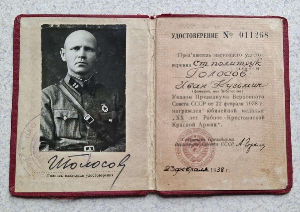 Pažymėjimas už medal