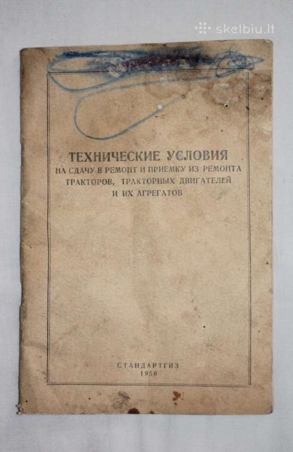 Techninės sąlygos traktorių remontui knyga 1950 m.