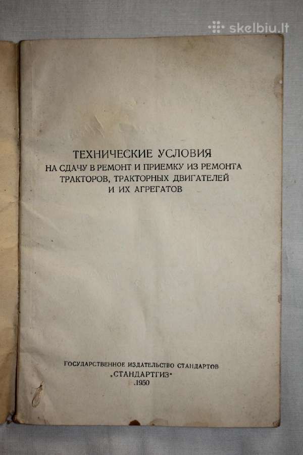 Techninės sąlygos traktorių remontui knyga 1950 m. - nuotraukos Nr. 2