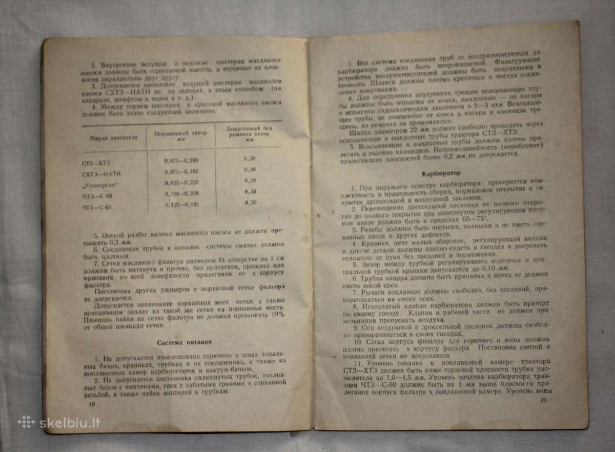 Techninės sąlygos traktorių remontui knyga 1950 m. - nuotraukos Nr. 4