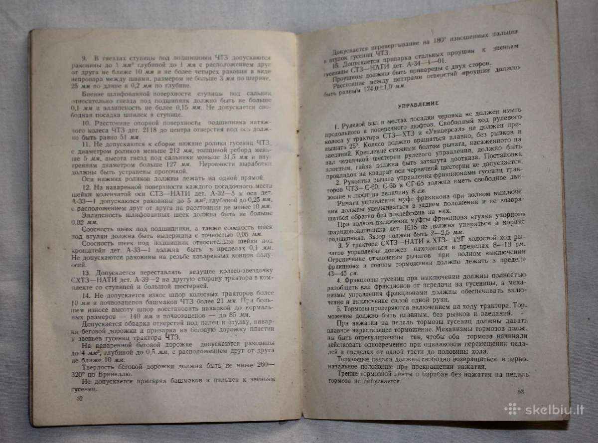 Techninės sąlygos traktorių remontui knyga 1950 m. - nuotraukos Nr. 7