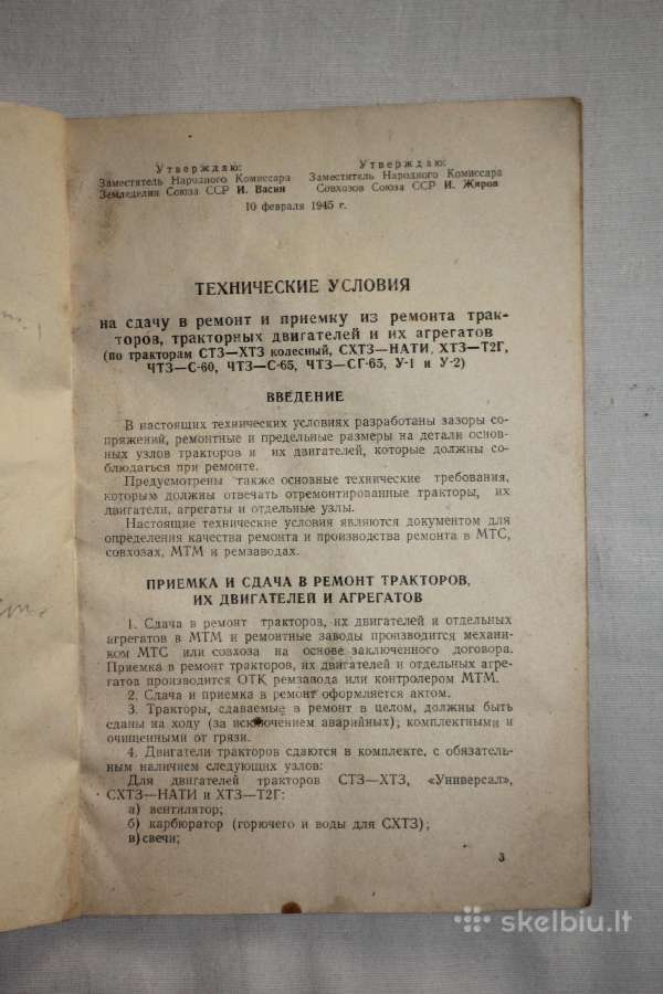 Techninės sąlygos traktorių remontui knyga 1950 m. - nuotraukos Nr. 3