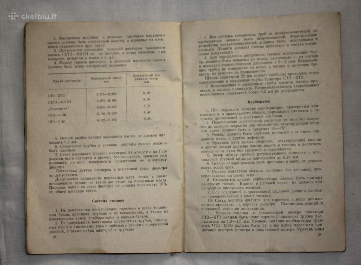 Techninės sąlygos traktorių remontui knyga 1950 m. - nuotraukos Nr. 4