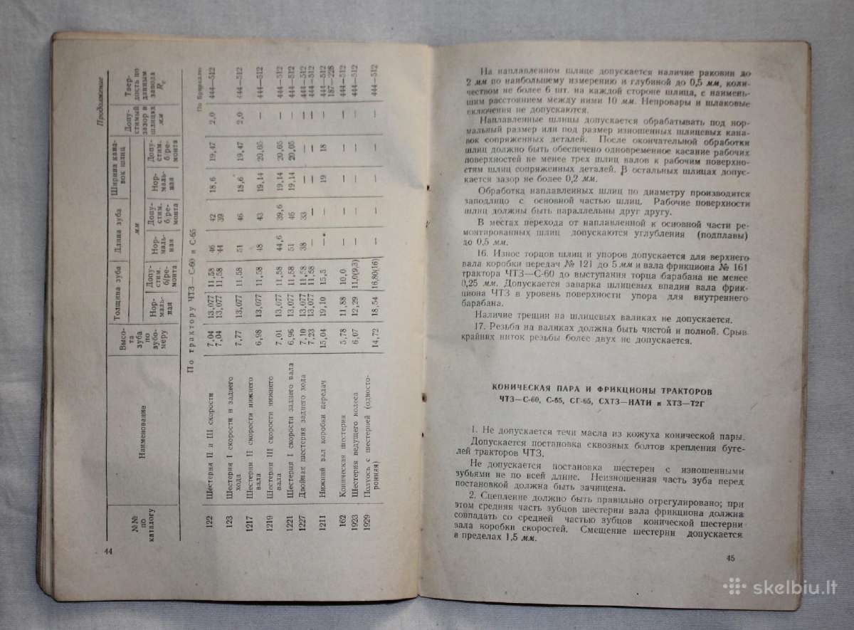 Techninės sąlygos traktorių remontui knyga 1950 m. - nuotraukos Nr. 6