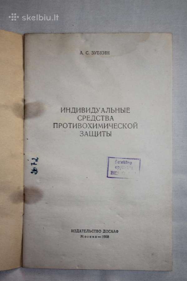 Individuali priešcheminė apsauga knyga 1958 m. - nuotraukos Nr. 2