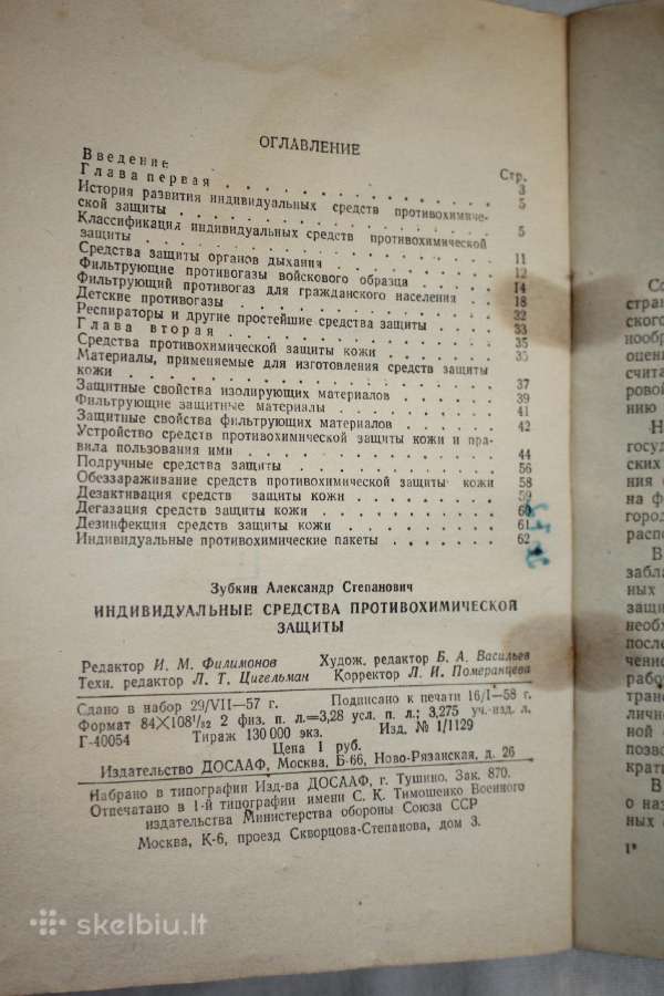Individuali priešcheminė apsauga knyga 1958 m. - nuotraukos Nr. 3