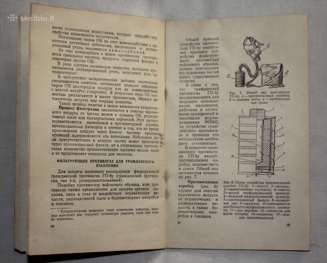 Individuali priešcheminė apsauga knyga 1958 m. - nuotraukos Nr. 7