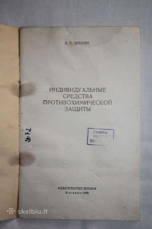 Individuali priešcheminė apsauga knyga 1958 m. - nuotraukos Nr. 2
