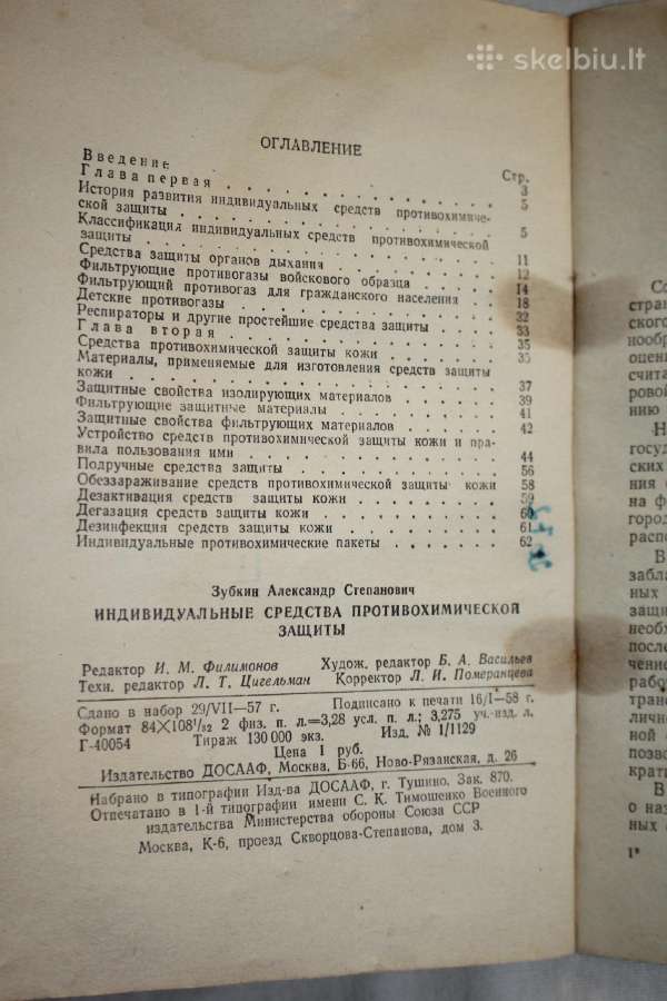 Individuali priešcheminė apsauga knyga 1958 m. - nuotraukos Nr. 3
