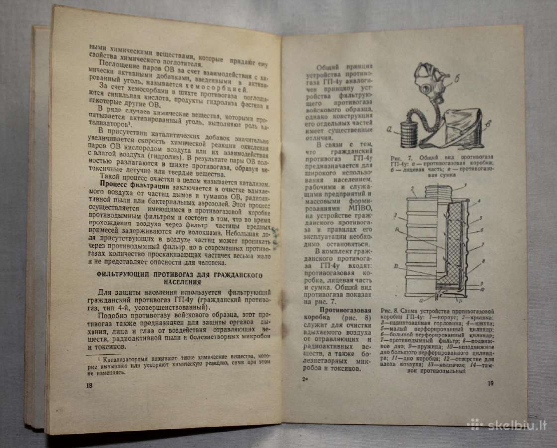 Individuali priešcheminė apsauga knyga 1958 m. - nuotraukos Nr. 7