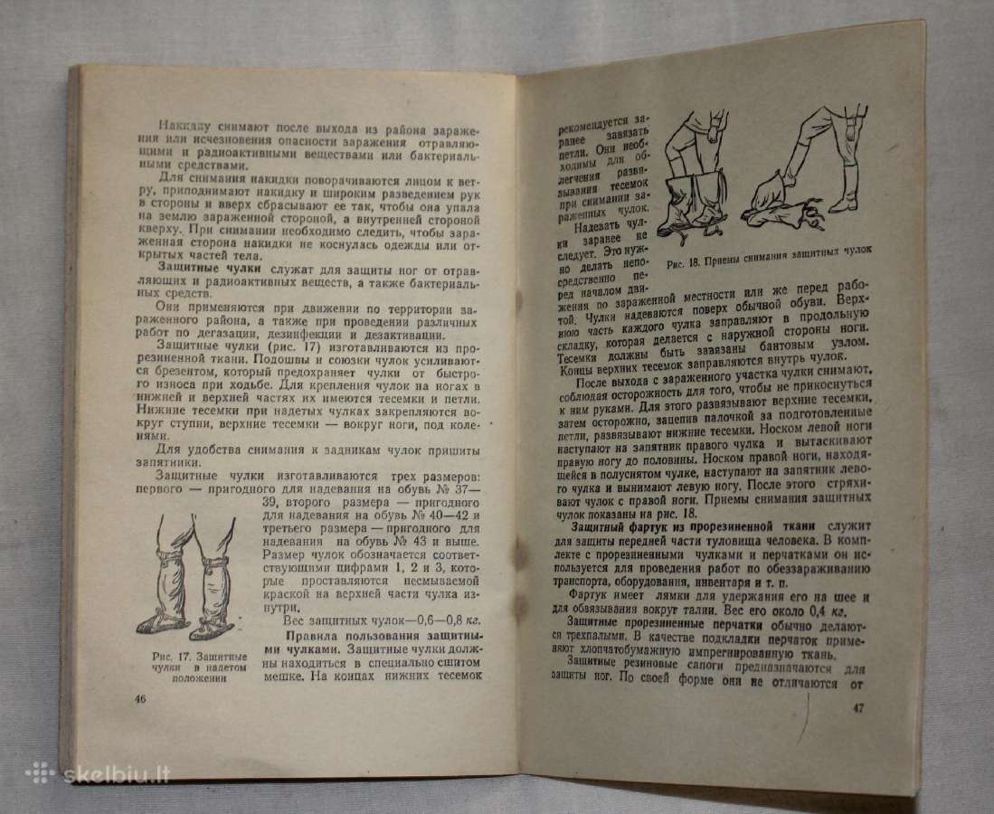 Individuali priešcheminė apsauga knyga 1958 m. - nuotraukos Nr. 9