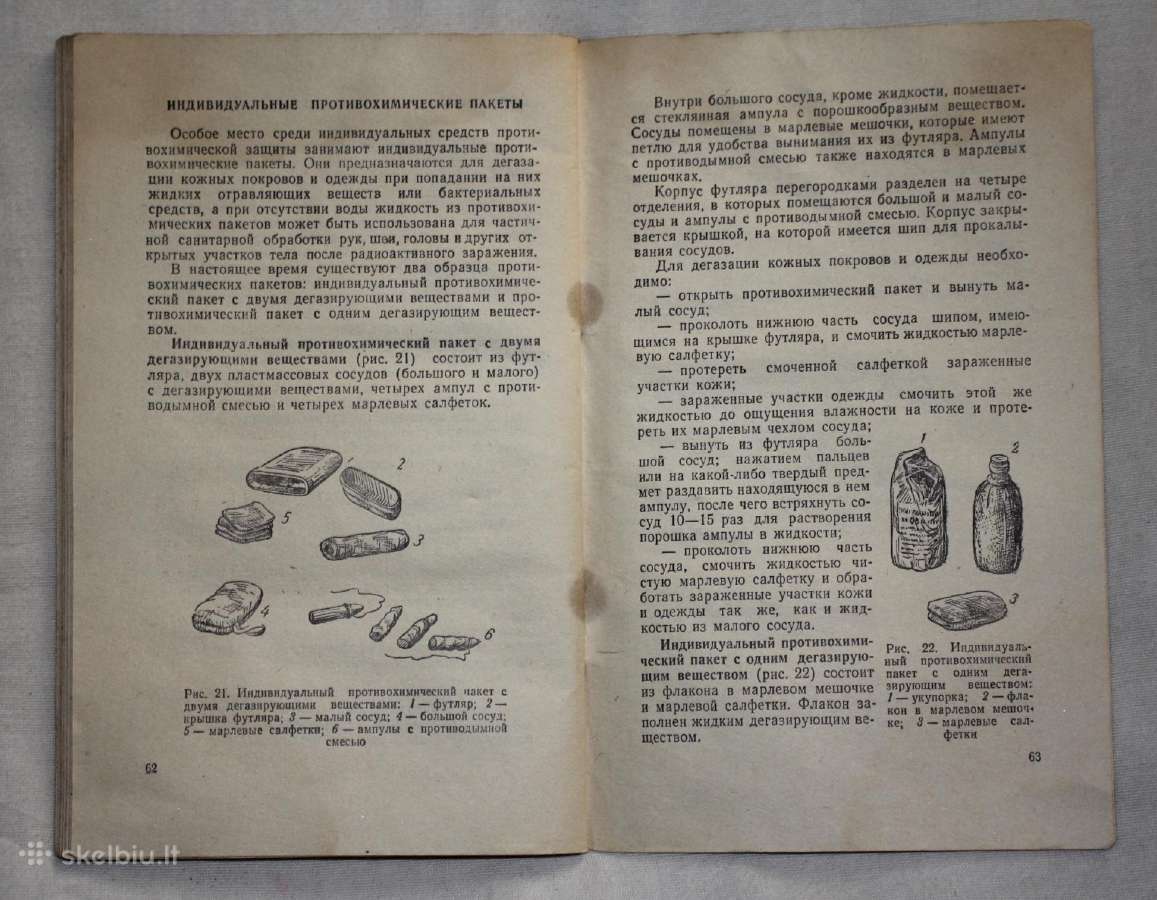 Individuali priešcheminė apsauga knyga 1958 m. - nuotraukos Nr. 11