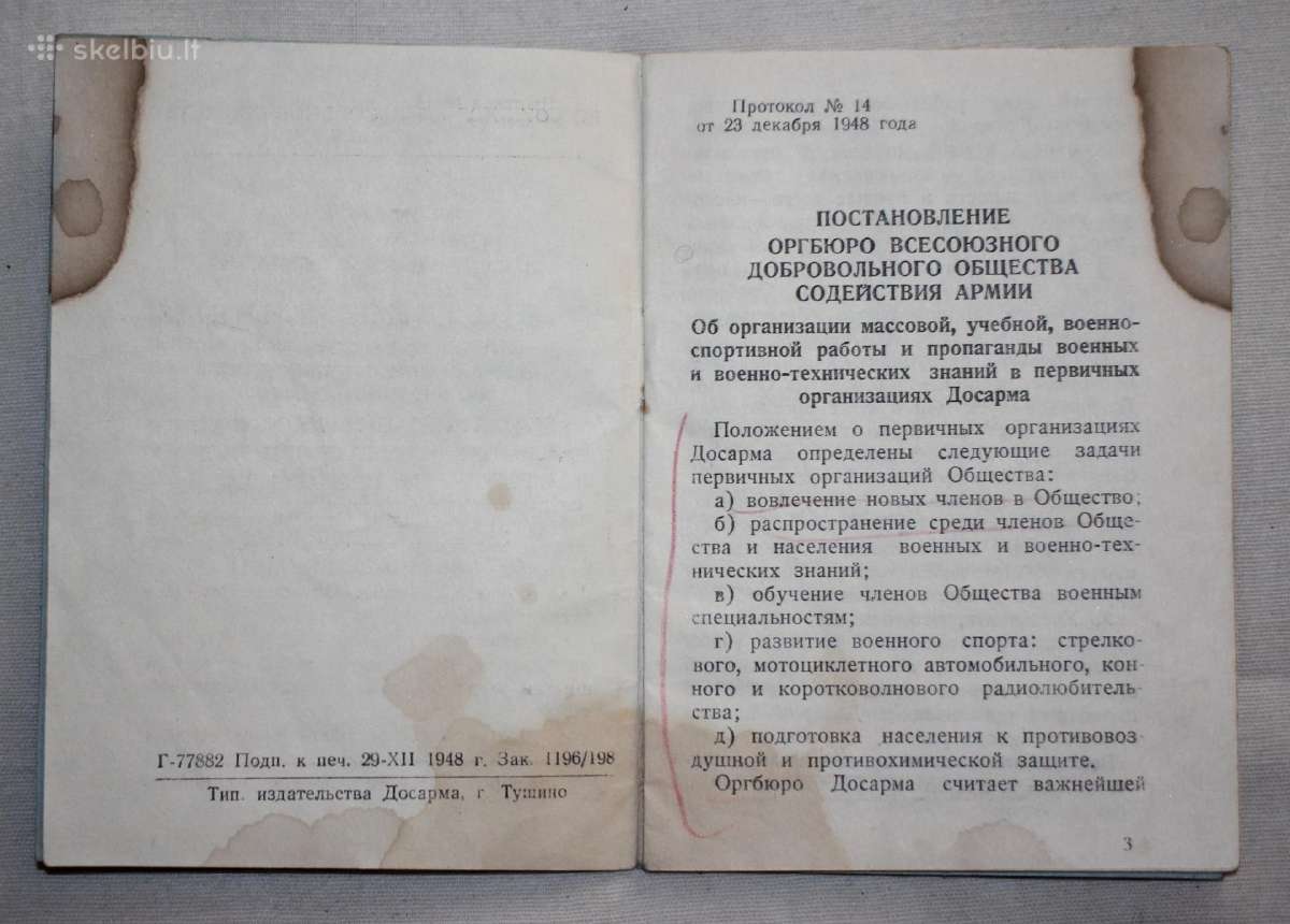 Dosarm statutas knygelė 1949 m. - nuotraukos Nr. 3