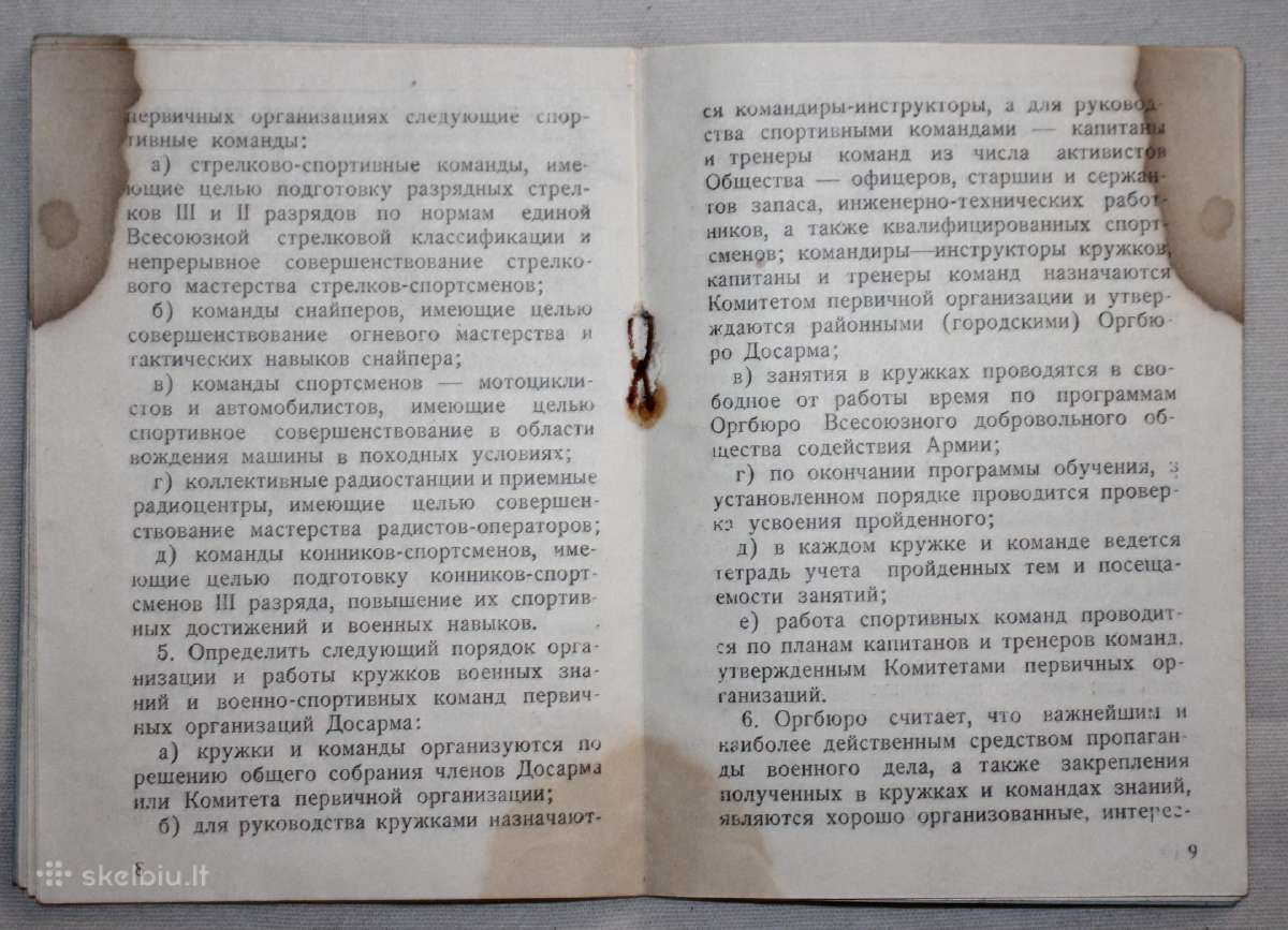 Dosarm statutas knygelė 1949 m. - nuotraukos Nr. 5