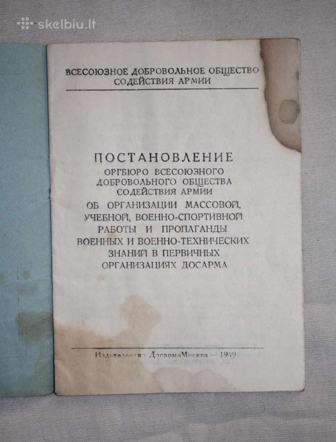 Dosarm statutas knygelė 1949 m. - nuotraukos Nr. 2