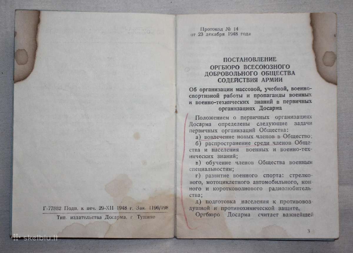 Dosarm statutas knygelė 1949 m. - nuotraukos Nr. 3