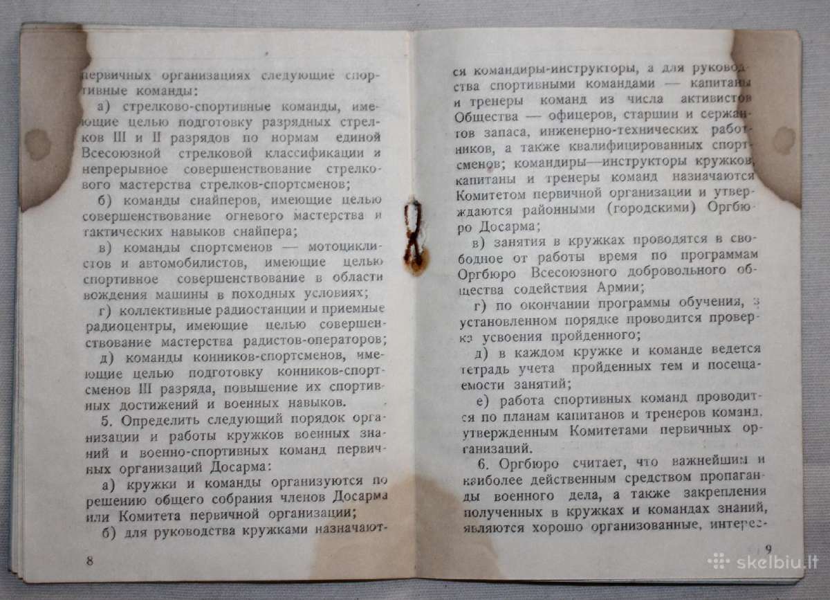 Dosarm statutas knygelė 1949 m. - nuotraukos Nr. 5