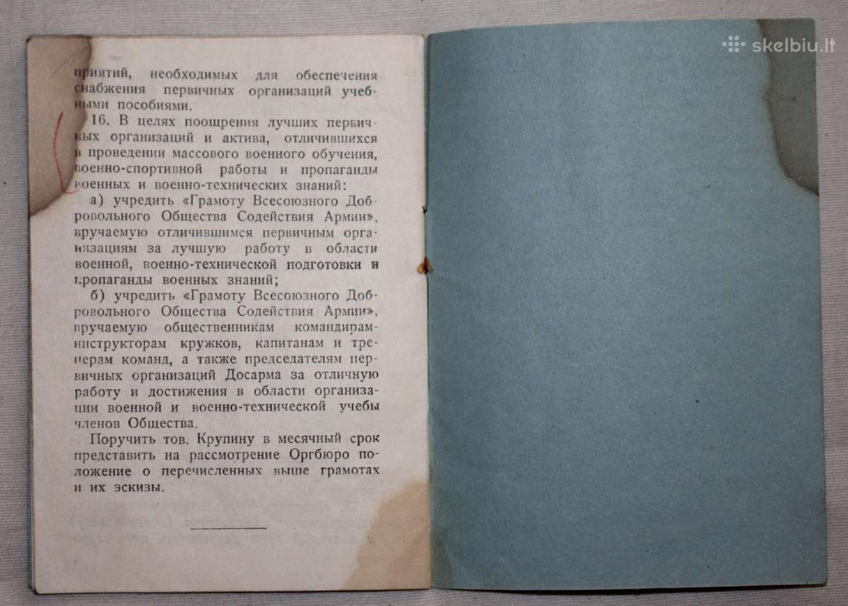 Dosarm statutas knygelė 1949 m. - nuotraukos Nr. 6