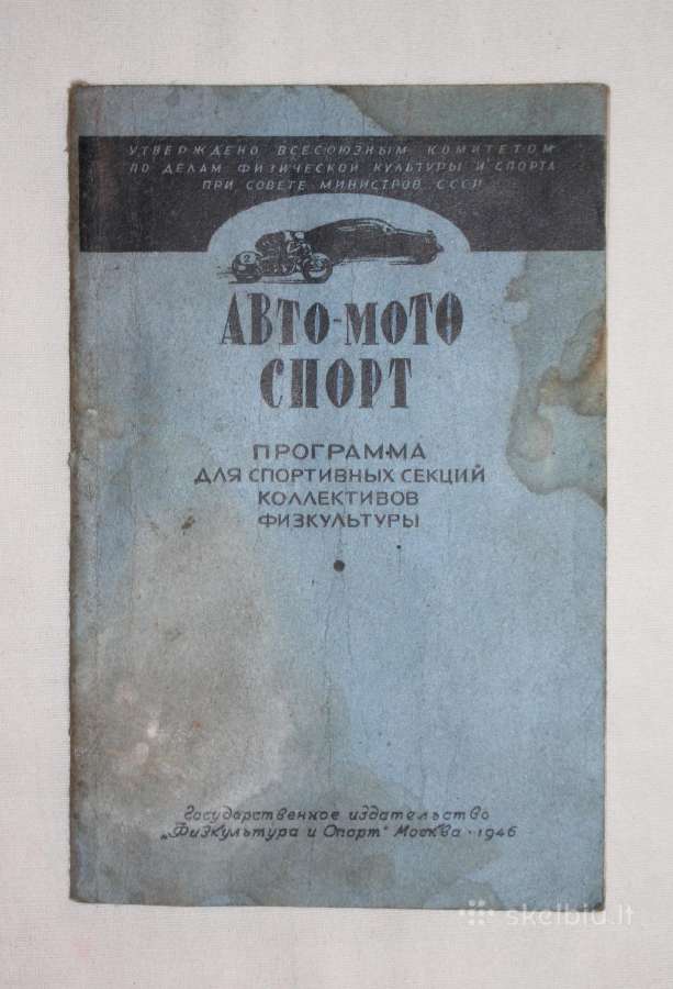 Automobilių motociklų sportas programa knyga 1946m