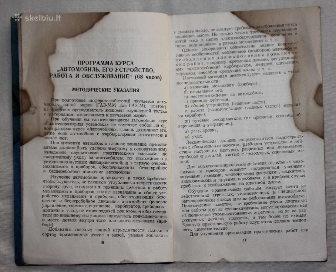 Automobilių motociklų sportas programa knyga 1946m - nuotraukos Nr. 7