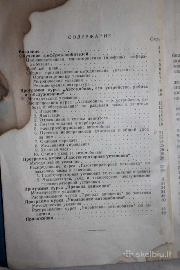 Automobilių motociklų sportas programa knyga 1946m - nuotraukos Nr. 5