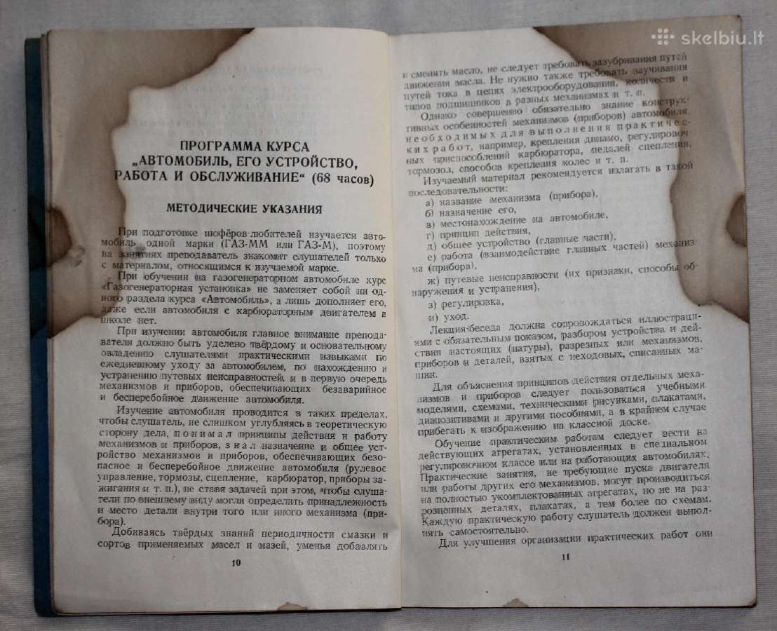 Automobilių motociklų sportas programa knyga 1946m - nuotraukos Nr. 7