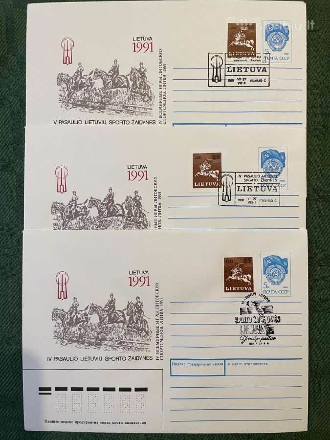 Lietuvos 1991 m. vokai su spec spaudais - nuotraukos Nr. 7