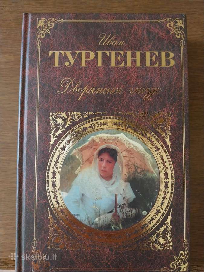 Ivanas Turgenevas - kilnus lizdas-tėvai ir vaikai
