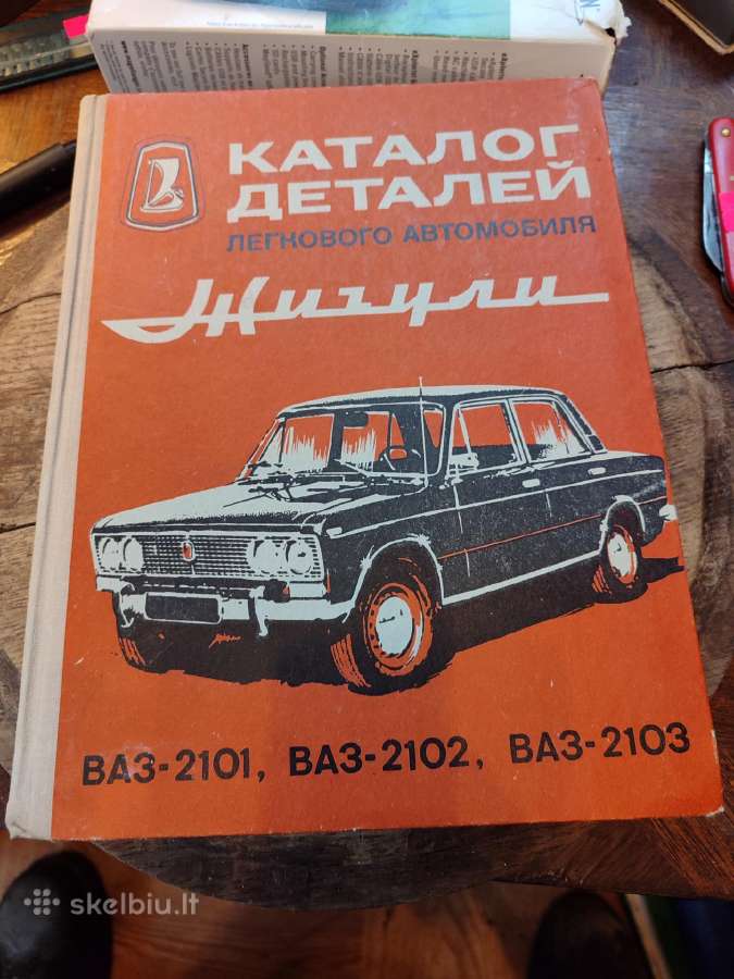 Sena knyga katalogas ziguliu
