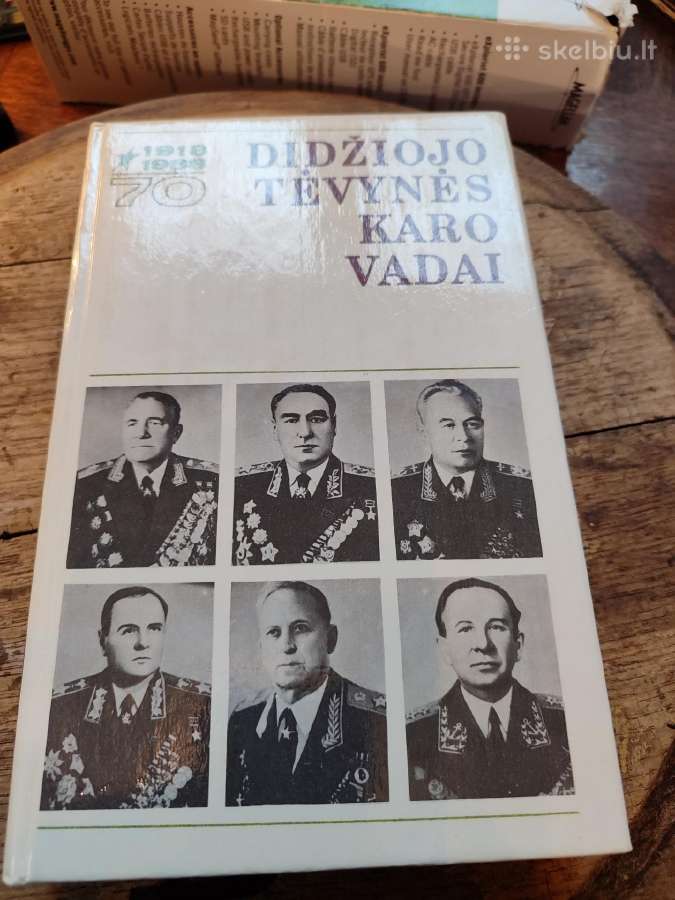 Sena knyga