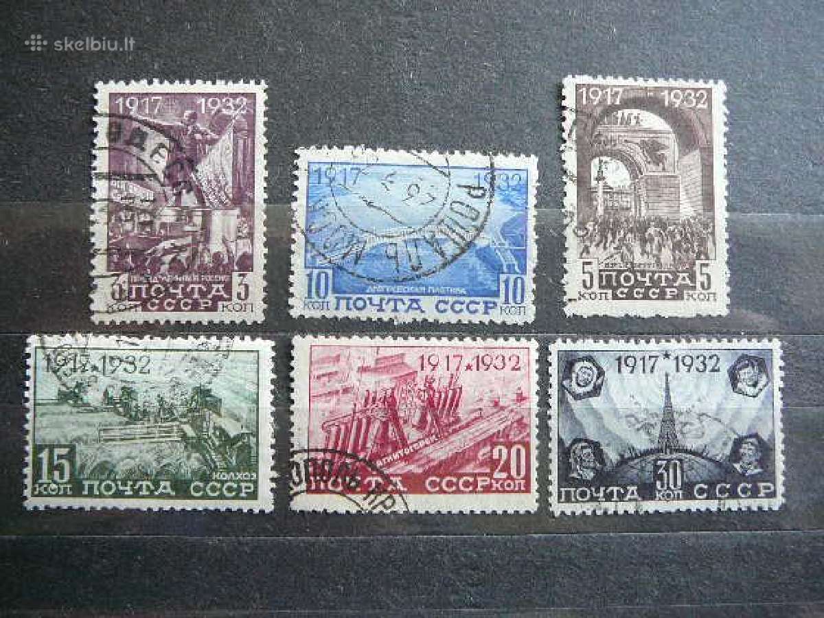 Ssr 1932 Spaliui -15m. antsp. a414/9