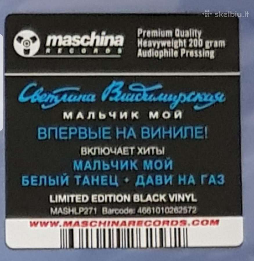 Vladimirskaja 1 vinilas ( 1lp ) - nuotraukos Nr. 2