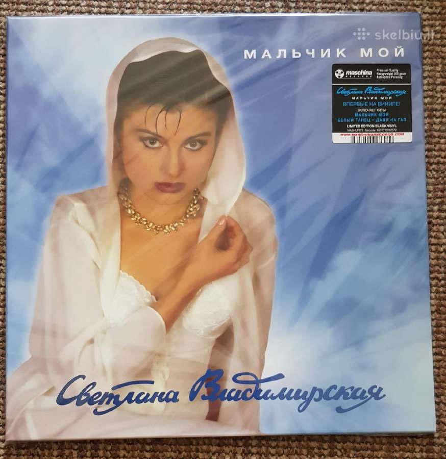 Vladimirskaja 1 vinilas ( 1lp )