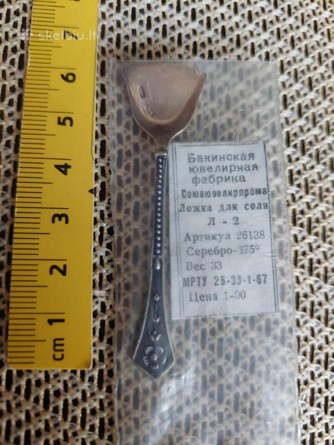 Sidabras 875. Labai Gražus Paauksuotas - Nenaudota